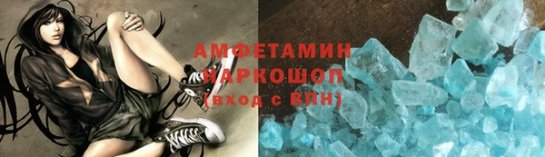 мефедрон мука Володарск