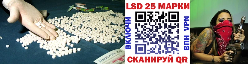 купить закладку  Сургут  Лсд 25 экстази ecstasy 