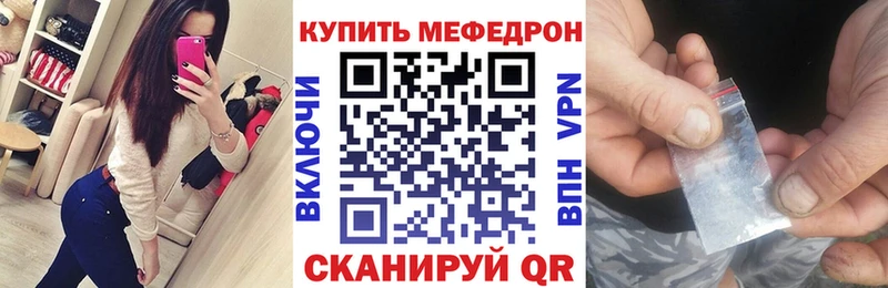 МЯУ-МЯУ 4 MMC  где найти   Сургут 