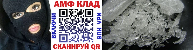 МЕТАМФЕТАМИН витя Сургут