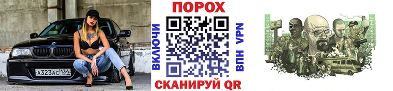 blacksprut   где купить наркоту  Сургут  Метамфетамин винт 