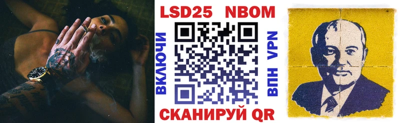 Марки N-bome 1,5мг  blacksprut ссылки  Сургут 